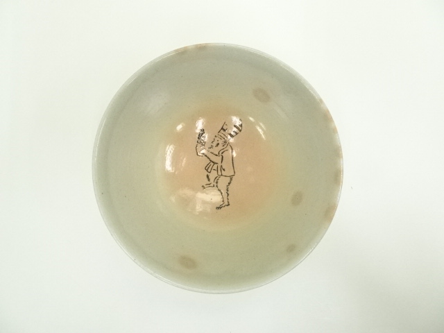 道具 ] - 道具 阿漕窯 福森比路志造 申ノ絵茶碗 （共箱） | ネット